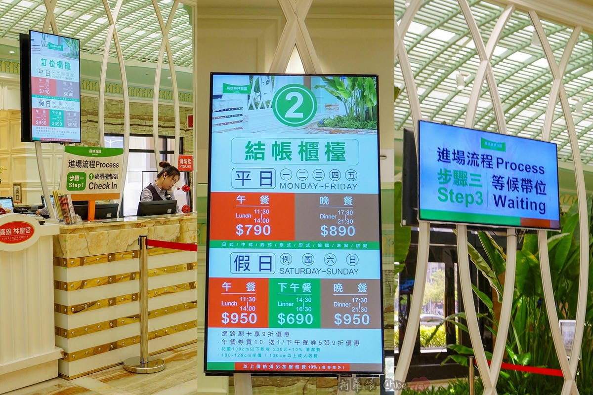 高雄自助餐推薦 林皇宮森林百匯自助餐Buffet 八大主題近500道菜色超豐富 加價美味龍蝦送上桌6.jpg 高雄自助餐推薦 林皇宮森林百匯自助餐Buffet 八大主題近500道菜色超豐富 加價美味龍蝦送上桌6.jpg