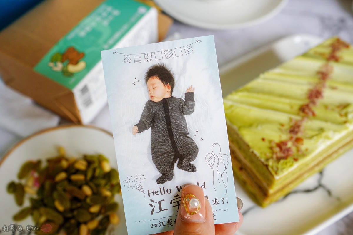 彌月禮推薦 吃出幸福感 完美比例充滿層次的茶香磅蛋糕!有甘田x番尼豬 彌月蛋糕禮盒4.jpg 彌月禮推薦 吃出幸福感 完美比例充滿層次的茶香磅蛋糕!有甘田x番尼豬 彌月蛋糕禮盒4.jpg