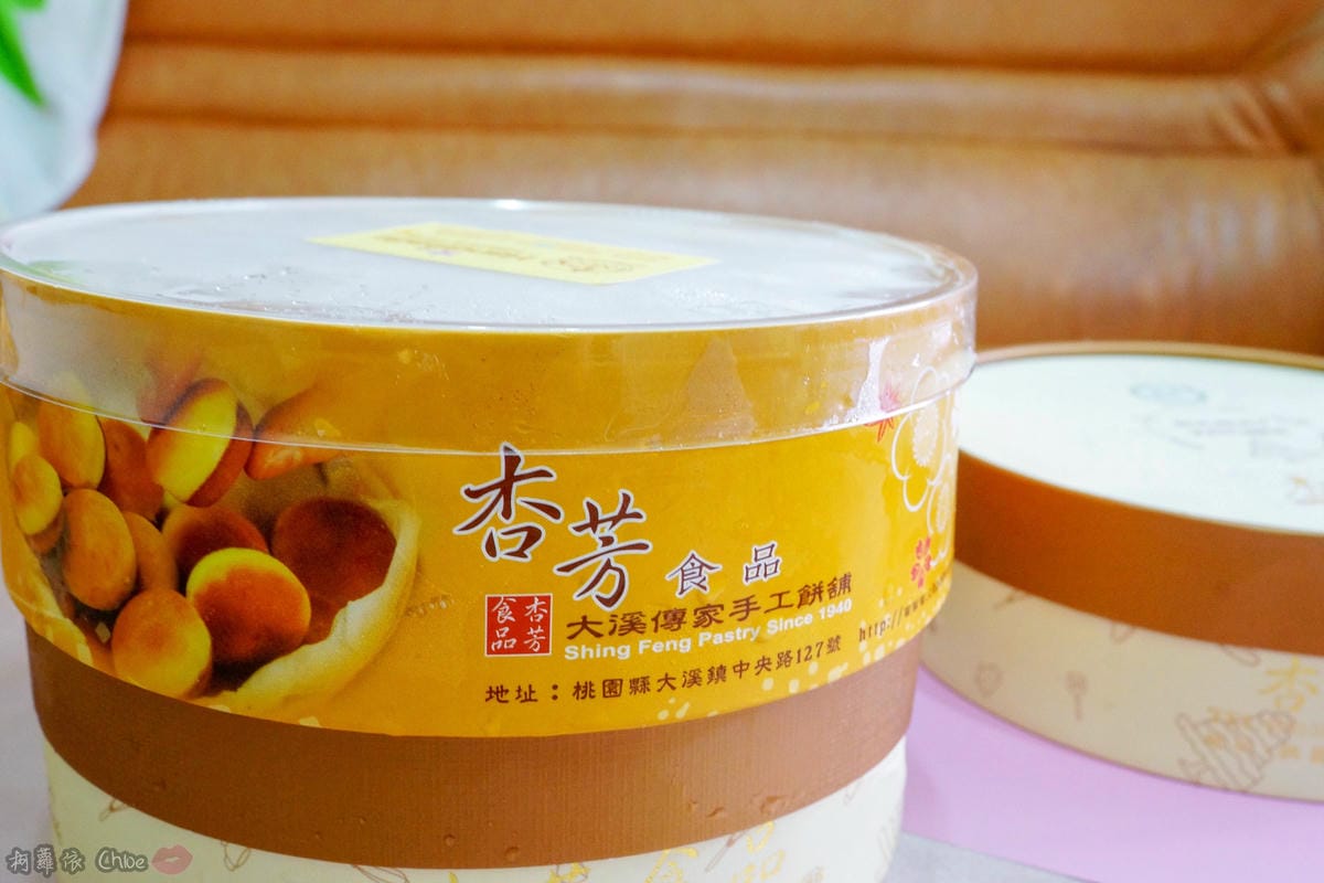 大溪美食|杏芳食品經典乳酪球、天使蛋糕(抹茶伯爵茶)!桃園大溪必買美食推薦2.jpg 大溪美食|杏芳食品經典乳酪球、天使蛋糕(抹茶伯爵茶)!桃園大溪必買美食推薦2.jpg