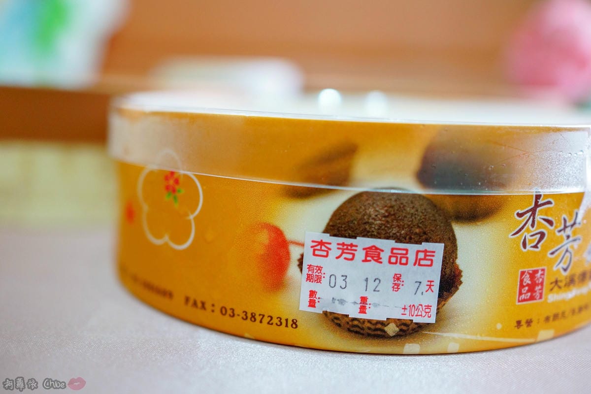 大溪美食|杏芳食品經典乳酪球、天使蛋糕(抹茶伯爵茶)!桃園大溪必買美食推薦3.jpg 大溪美食|杏芳食品經典乳酪球、天使蛋糕(抹茶伯爵茶)!桃園大溪必買美食推薦3.jpg