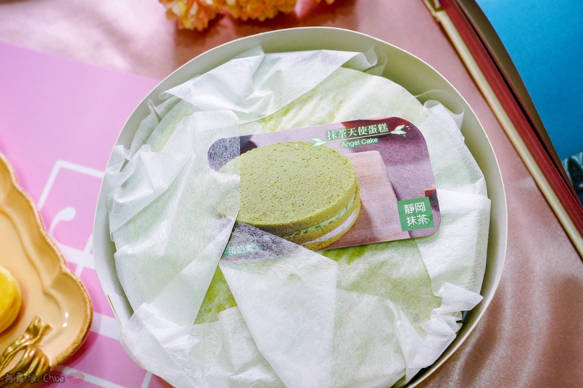 大溪美食|杏芳食品經典乳酪球、天使蛋糕(抹茶伯爵茶)!桃園大溪必買美食推薦12.jpg 大溪美食|杏芳食品經典乳酪球、天使蛋糕(抹茶伯爵茶)!桃園大溪必買美食推薦12.jpg