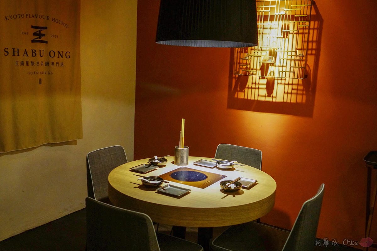 台北火鍋推薦 王鍋屋 - 酸白菜鍋專門店 Shabu Ong 時尚精品火鍋 心目中NO1酸白菜鍋 商業午餐 新推出鍋燒麵!!! 信義區近市府站 10.jpg 台北火鍋推薦 王鍋屋 - 酸白菜鍋專門店 Shabu Ong 時尚精品火鍋 心目中NO1酸白菜鍋 商業午餐 新推出鍋燒麵!!! 信義區近市府站 10.jpg