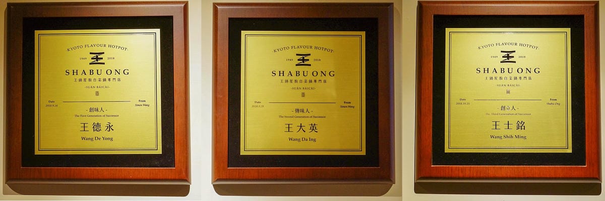 台北火鍋推薦 王鍋屋 - 酸白菜鍋專門店 Shabu Ong 時尚精品火鍋 心目中NO1酸白菜鍋 商業午餐 新推出鍋燒麵!!! 信義區近市府站 8A.jpg 台北火鍋推薦 王鍋屋 - 酸白菜鍋專門店 Shabu Ong 時尚精品火鍋 心目中NO1酸白菜鍋 商業午餐 新推出鍋燒麵!!! 信義區近市府站 8A.jpg