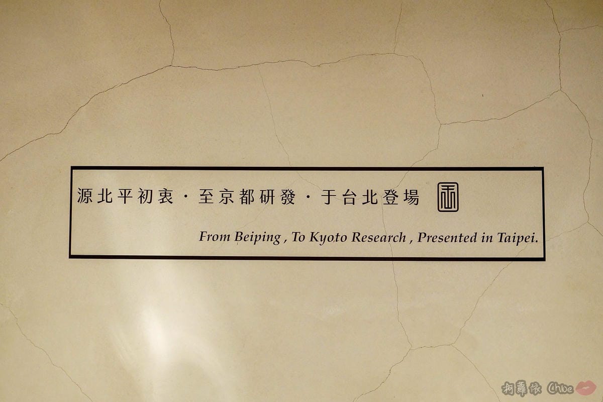 台北火鍋推薦 王鍋屋 - 酸白菜鍋專門店 Shabu Ong 時尚精品火鍋 心目中NO1酸白菜鍋 商業午餐 新推出鍋燒麵!!! 信義區近市府站 12.jpg 台北火鍋推薦 王鍋屋 - 酸白菜鍋專門店 Shabu Ong 時尚精品火鍋 心目中NO1酸白菜鍋 商業午餐 新推出鍋燒麵!!! 信義區近市府站 12.jpg