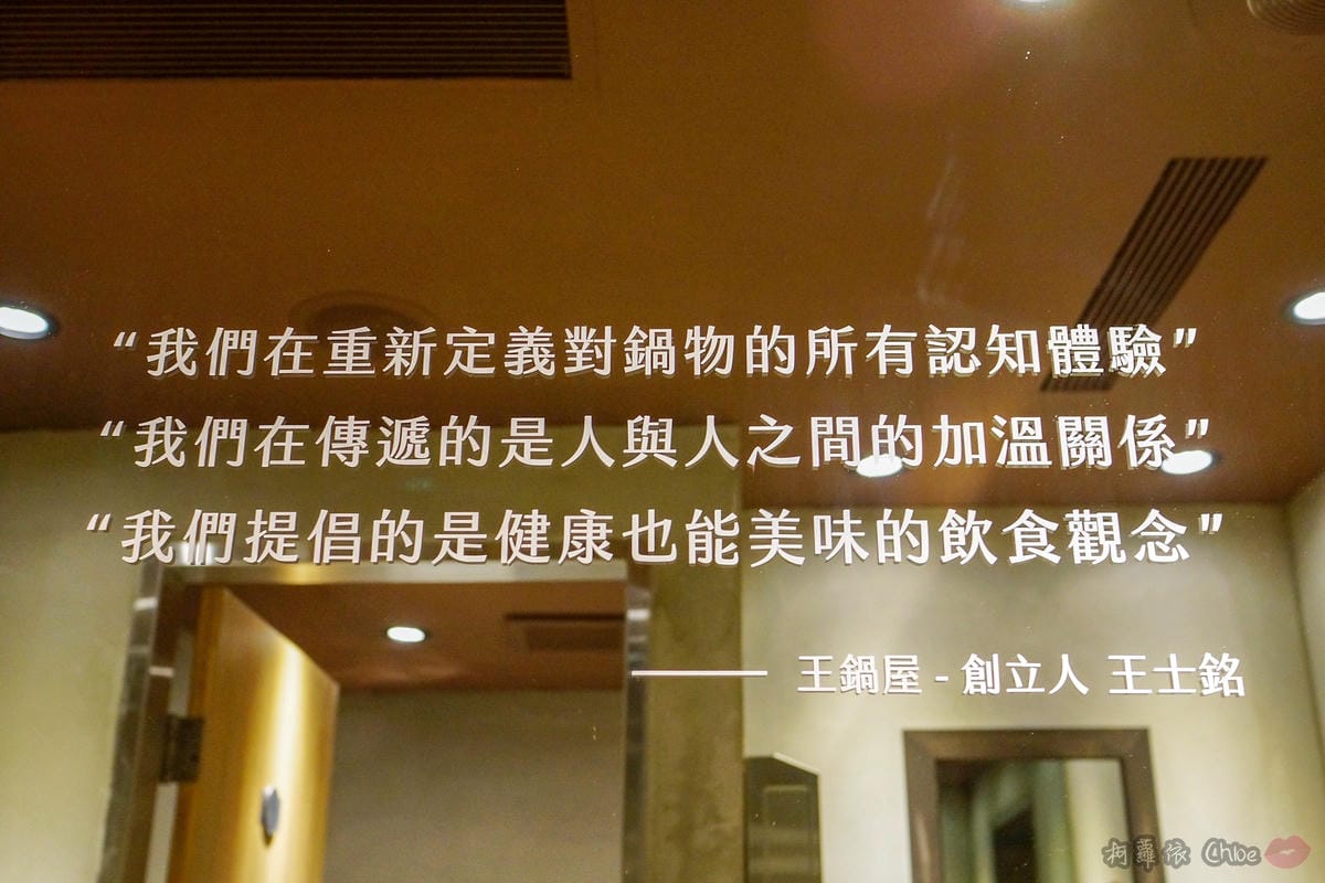 台北火鍋推薦 王鍋屋 - 酸白菜鍋專門店 Shabu Ong 時尚精品火鍋 心目中NO1酸白菜鍋 商業午餐 新推出鍋燒麵!!! 信義區近市府站 15.jpg 台北火鍋推薦 王鍋屋 - 酸白菜鍋專門店 Shabu Ong 時尚精品火鍋 心目中NO1酸白菜鍋 商業午餐 新推出鍋燒麵!!! 信義區近市府站 15.jpg