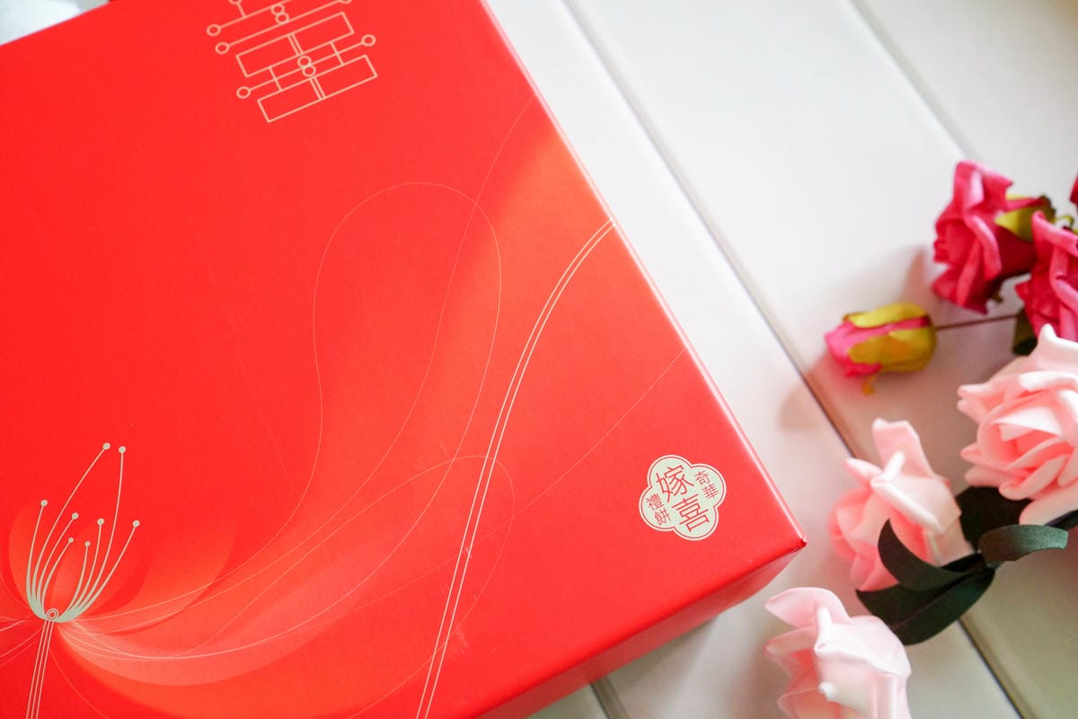 2019喜餅推薦 奇華餅家 中西合璧喜餅滿足各年齡口味3.jpg 2019喜餅推薦 奇華餅家 中西合璧喜餅滿足各年齡口味3.jpg