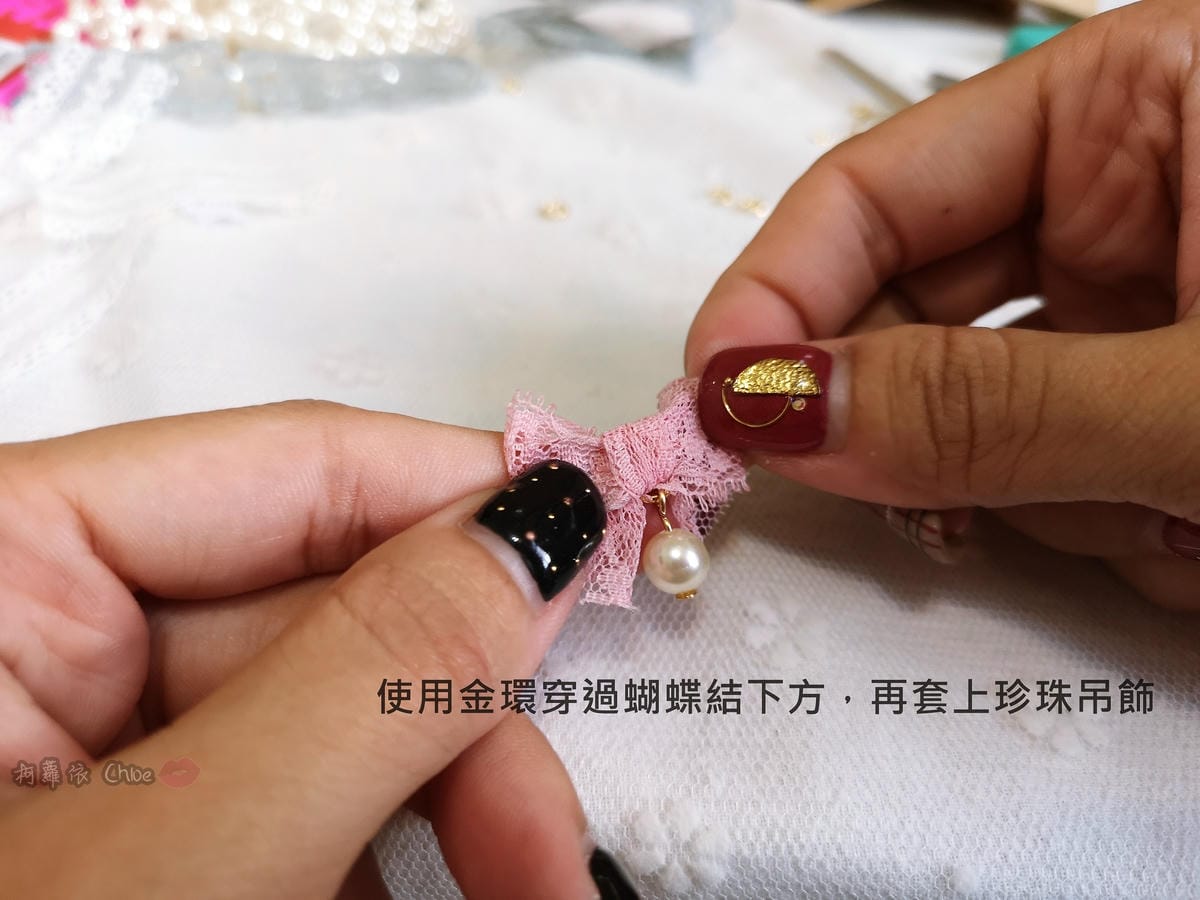 療癒系DIY 將蕾絲設計融入生活美學 明林蕾絲-小天馬法式浪漫蕾絲蝴蝶結珍珠耳環8.jpg 療癒系DIY 將蕾絲設計融入生活美學 明林蕾絲-小天馬法式浪漫蕾絲蝴蝶結珍珠耳環8.jpg