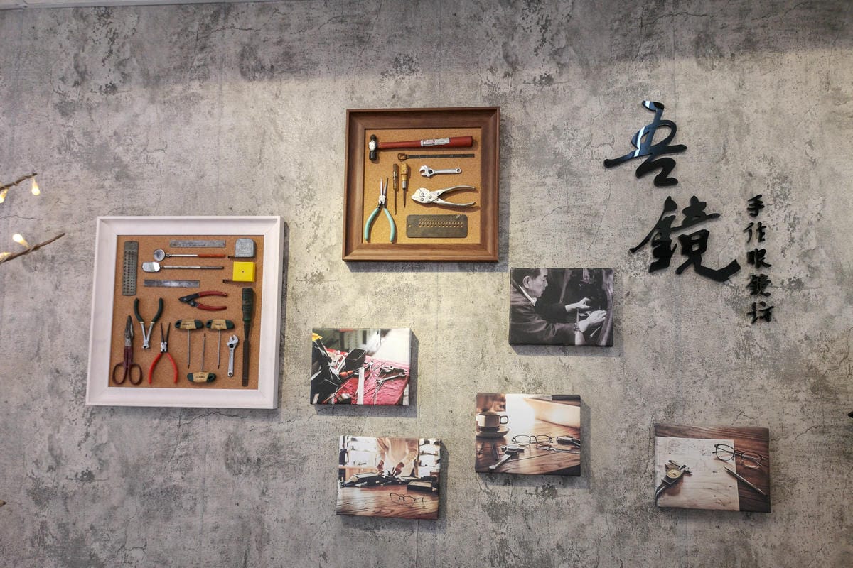 台南眼鏡 體驗一日職人 客製化眼鏡 框不住的記憶 吾鏡 手作眼鏡坊44.jpg 台南眼鏡 體驗一日職人 客製化眼鏡 框不住的記憶 吾鏡 手作眼鏡坊44.jpg