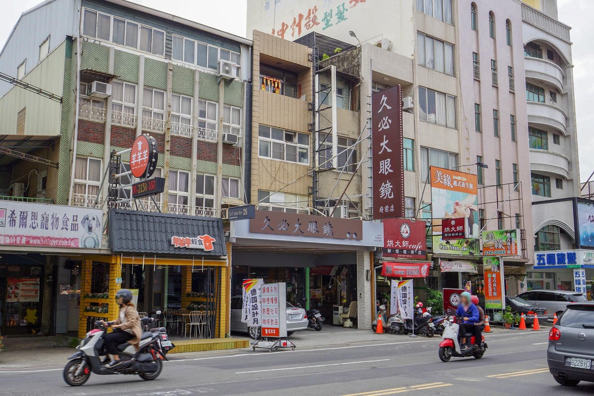 台南眼鏡 體驗一日職人 客製化眼鏡 框不住的記憶 吾鏡 手作眼鏡坊36.jpg 台南眼鏡 體驗一日職人 客製化眼鏡 框不住的記憶 吾鏡 手作眼鏡坊36.jpg