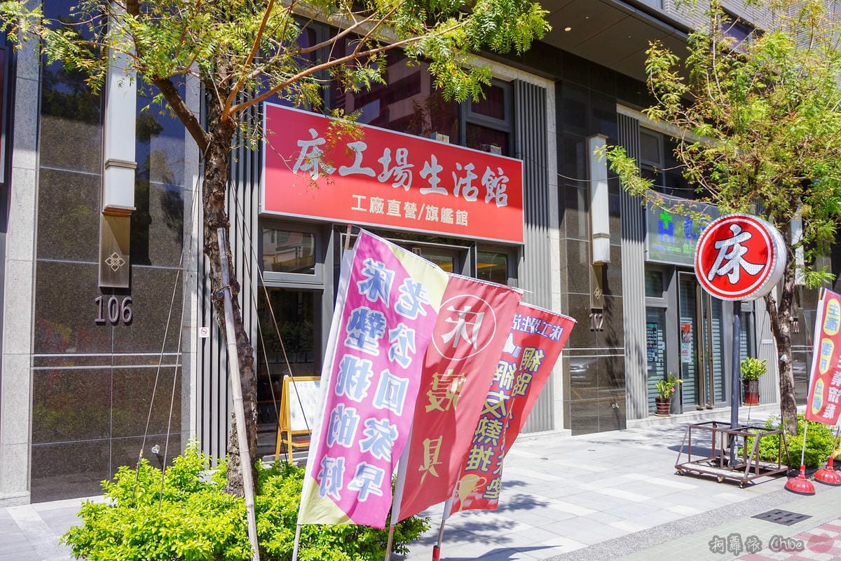 高雄床墊 床工場生活館 價格實在 真誠專業服務!依客人需求挑選最適合床墊 2.jpg 高雄床墊 床工場生活館 價格實在 真誠專業服務!依客人需求挑選最適合床墊 2.jpg