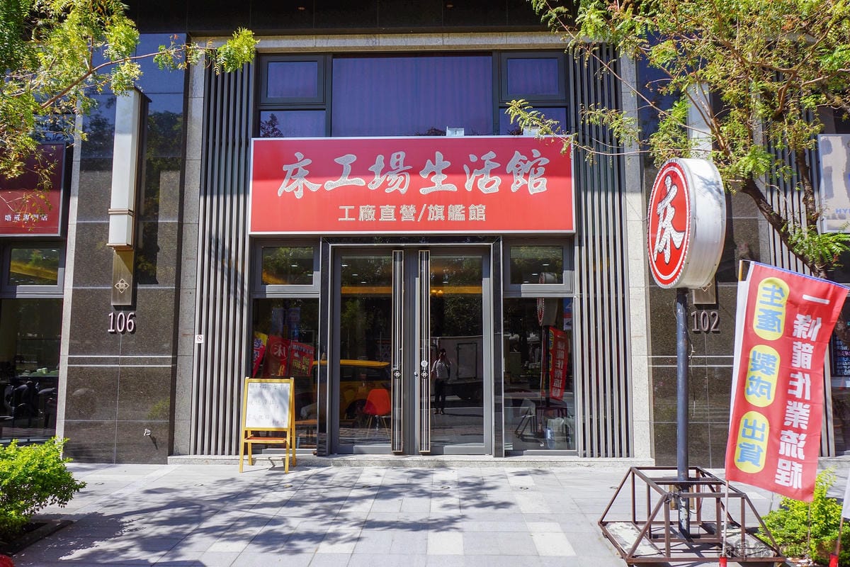 高雄床墊 床工場生活館 價格實在 真誠專業服務!依客人需求挑選最適合床墊 1.jpg 高雄床墊 床工場生活館 價格實在 真誠專業服務!依客人需求挑選最適合床墊 1.jpg