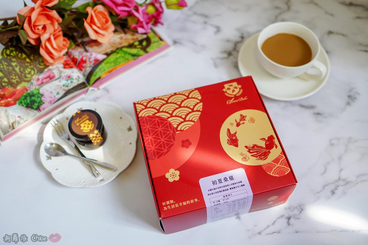 起士公爵母親節蛋糕推薦 初夏桑葚乳酪蛋糕 最適合媽媽的無負擔甜點1.jpg 起士公爵母親節蛋糕推薦 初夏桑葚乳酪蛋糕 最適合媽媽的無負擔甜點1.jpg