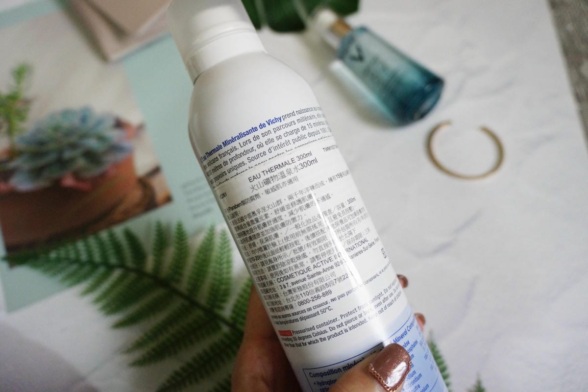 保養  打造水嫩透亮穩定肌 保濕穩定雙星 薇姿M89+火山礦物溫泉水7.JPG