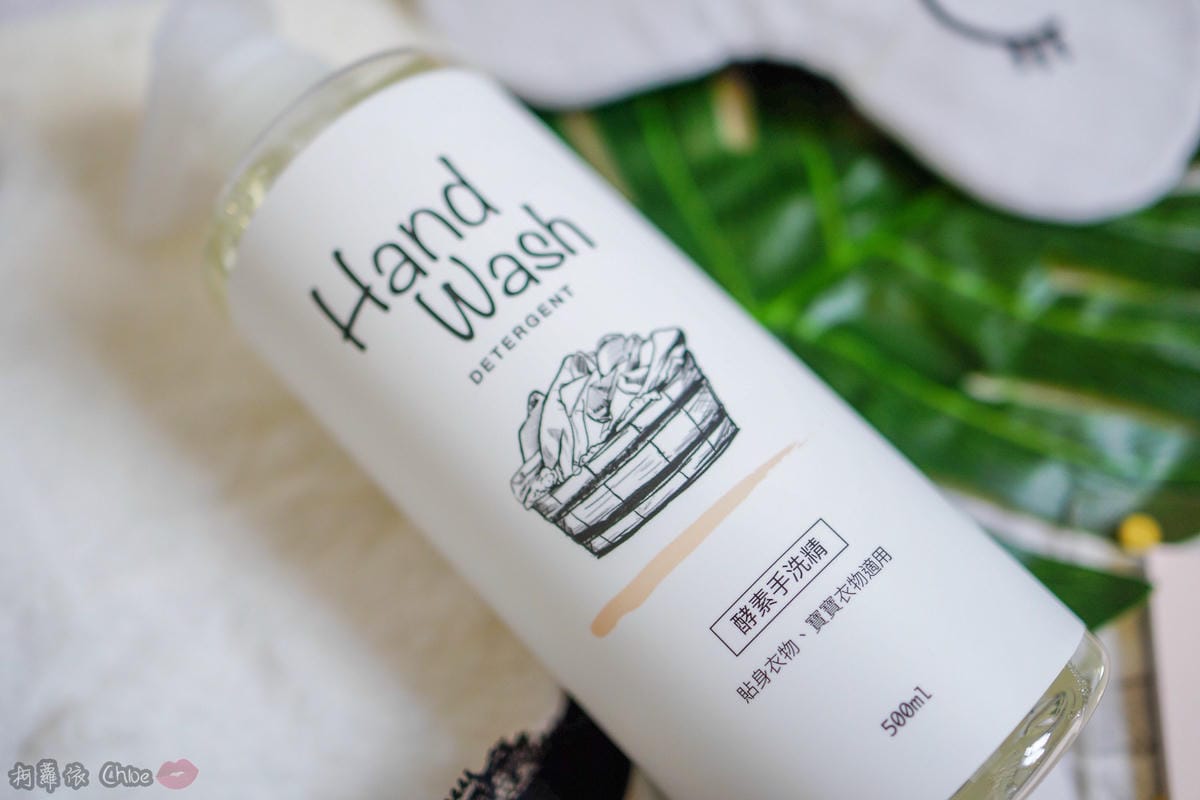 LifeStyle|淨毒五郎 Chef Clean 讓人真心愛上的清潔用品 追求更美好的生活品質必收 蔬果清潔劑碗盤清潔劑手洗精洗衣精42.jpg LifeStyle|淨毒五郎 Chef Clean 讓人真心愛上的清潔用品 追求更美好的生活品質必收 蔬果清潔劑碗盤清潔劑手洗精洗衣精42.jpg