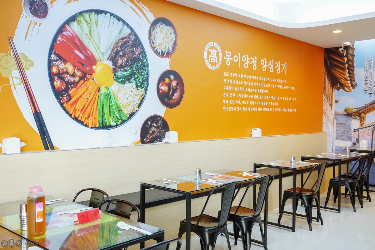 台南北區美食 八道江山韓式在地料理 品嘗韓國廚師大顯身手的韓式料理 韓劇中的家常菜都在這!!4.jpg 台南北區美食 八道江山韓式在地料理 品嘗韓國廚師大顯身手的韓式料理 韓劇中的家常菜都在這!!4.jpg