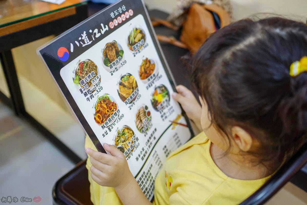 台南北區美食 八道江山韓式在地料理 品嘗韓國廚師大顯身手的韓式料理 韓劇中的家常菜都在這!!9A.jpg 台南北區美食 八道江山韓式在地料理 品嘗韓國廚師大顯身手的韓式料理 韓劇中的家常菜都在這!!9A.jpg