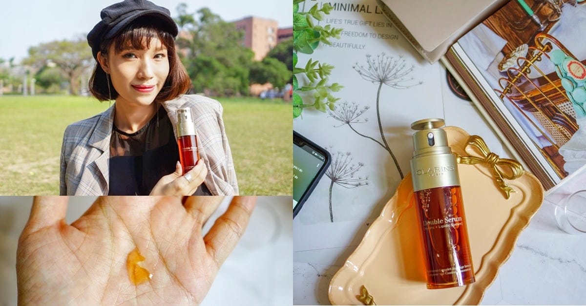 試用報告 克蘭詩超級精華-黃金雙激萃 有感修護給肌膚健康透亮光澤.jpg 試用報告 克蘭詩超級精華-黃金雙激萃 有感修護給肌膚健康透亮光澤.jpg