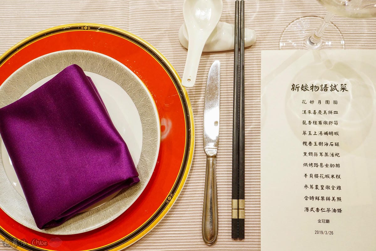 婚宴試菜|高雄漢來宴會廳 2019喜宴菜色 烘烤路易斯肋排超大器上桌6.jpg 婚宴試菜|高雄漢來宴會廳 2019喜宴菜色 烘烤路易斯肋排超大器上桌6.jpg