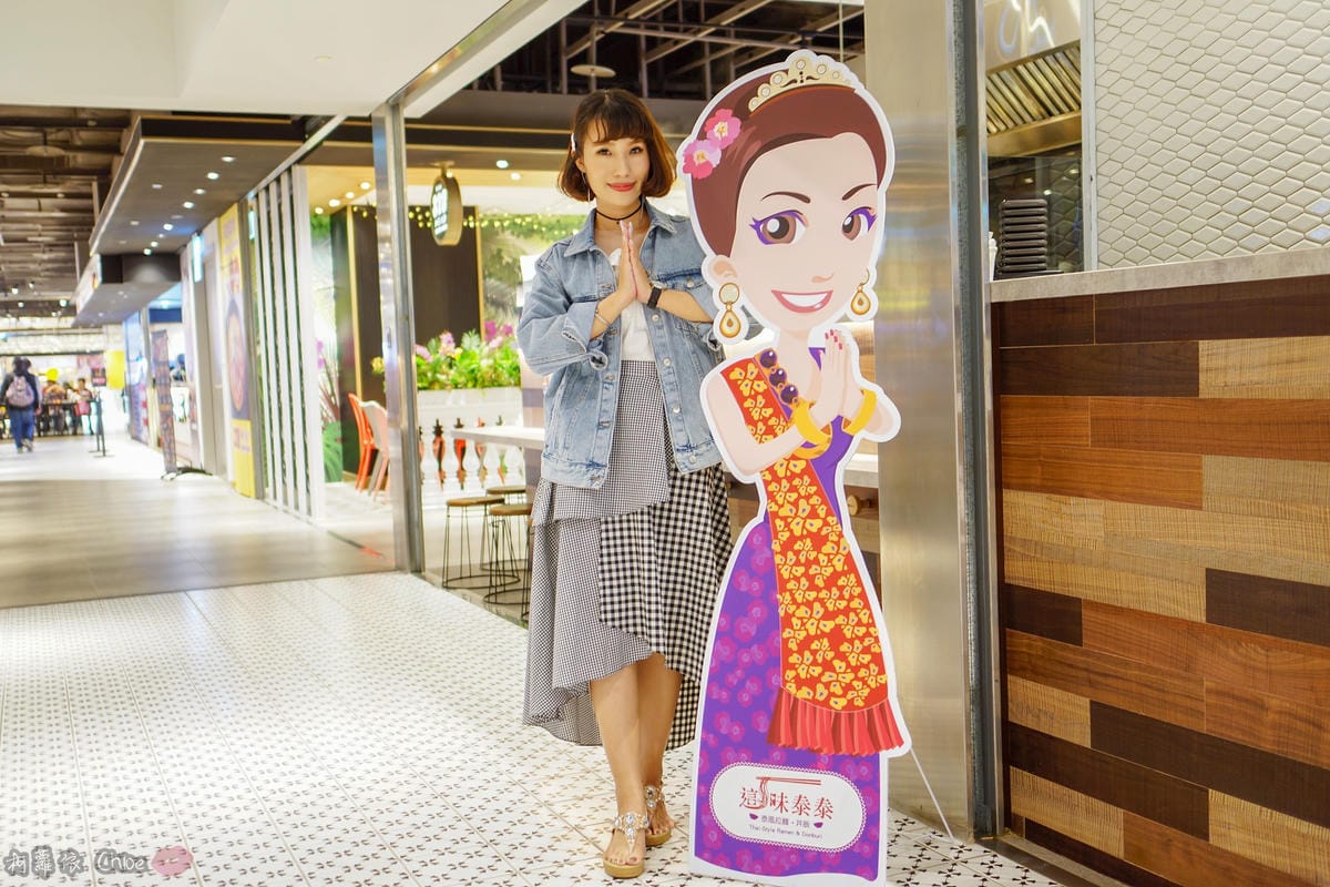 台北信義區|這味泰泰 mrs. thai 微風南山店 高CP值符合台灣人口味的泰風料理 近捷運101世貿站4號出口34.jpg 台北信義區|這味泰泰 mrs. thai 微風南山店 高CP值符合台灣人口味的泰風料理 近捷運101世貿站4號出口34.jpg