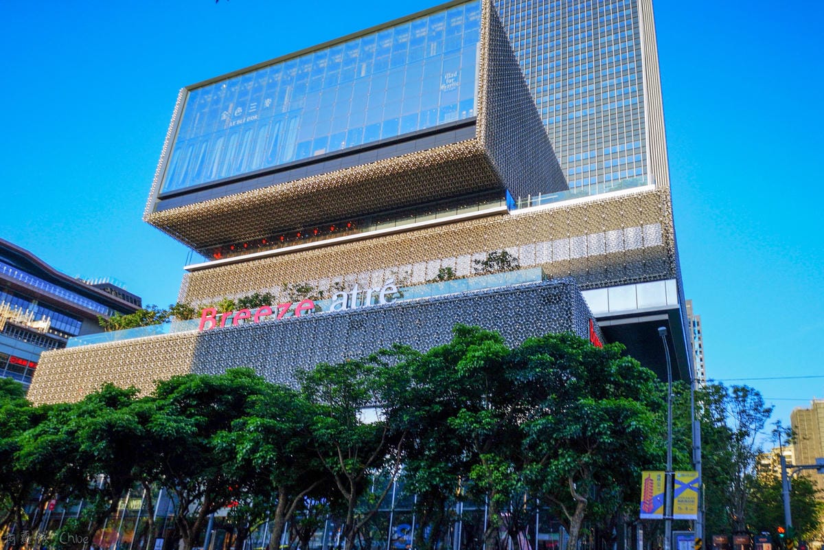 台北信義區|這味泰泰 mrs. thai 微風南山店 高CP值符合台灣人口味的泰風料理 近捷運101世貿站4號出口1.jpg 台北信義區|這味泰泰 mrs. thai 微風南山店 高CP值符合台灣人口味的泰風料理 近捷運101世貿站4號出口1.jpg