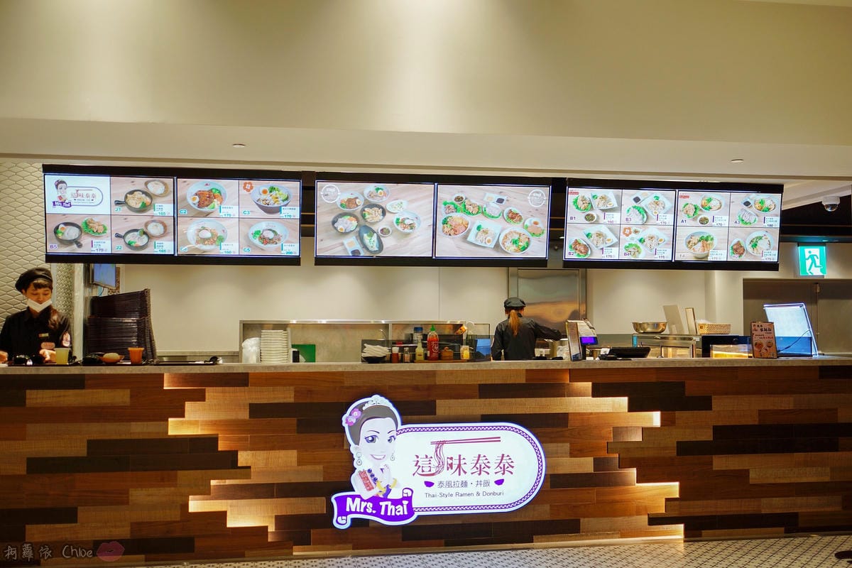 台北信義區|這味泰泰 mrs. thai 微風南山店 高CP值符合台灣人口味的泰風料理 近捷運101世貿站4號出口4.jpg 台北信義區|這味泰泰 mrs. thai 微風南山店 高CP值符合台灣人口味的泰風料理 近捷運101世貿站4號出口4.jpg