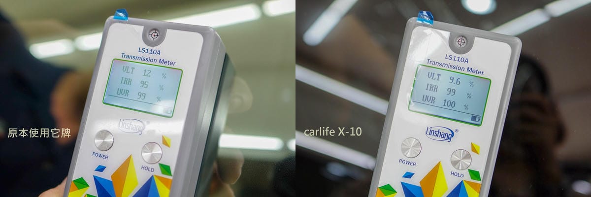 汽車隔熱紙推薦 carlife頂級奈米陶瓷膜X-35 X-10 高透光 隱密性高 讓愛車提升質感更帥氣!!12.jpg 汽車隔熱紙推薦 carlife頂級奈米陶瓷膜X-35 X-10 高透光 隱密性高 讓愛車提升質感更帥氣!!12.jpg