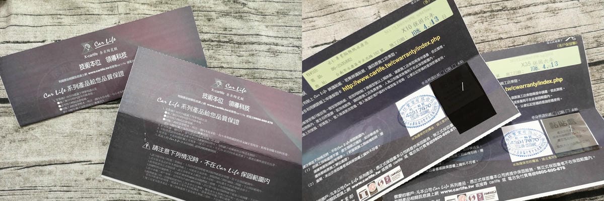 汽車隔熱紙推薦 carlife頂級奈米陶瓷膜X-35 X-10 高透光 隱密性高 讓愛車提升質感更帥氣!!XX.jpg 汽車隔熱紙推薦 carlife頂級奈米陶瓷膜X-35 X-10 高透光 隱密性高 讓愛車提升質感更帥氣!!XX.jpg