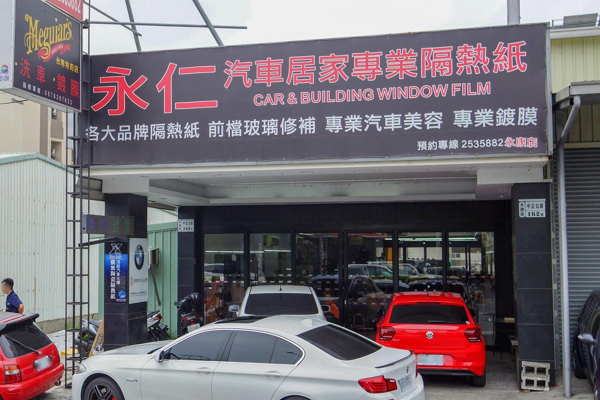 汽車隔熱紙推薦 carlife頂級奈米陶瓷膜X-35 X-10 高透光 隱密性高 讓愛車提升質感更帥氣!!Z.jpg 汽車隔熱紙推薦 carlife頂級奈米陶瓷膜X-35 X-10 高透光 隱密性高 讓愛車提升質感更帥氣!!Z.jpg