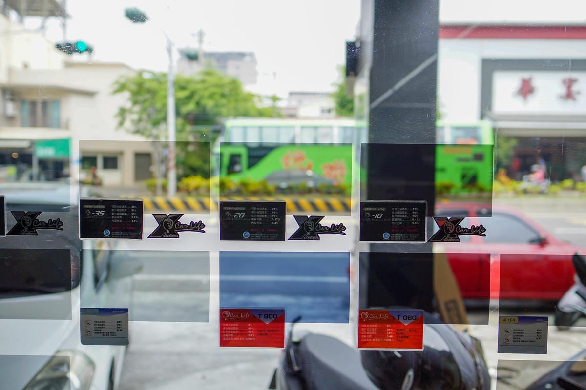 汽車隔熱紙推薦 carlife頂級奈米陶瓷膜X-35 X-10 高透光 隱密性高 讓愛車提升質感更帥氣!!4A.jpg 汽車隔熱紙推薦 carlife頂級奈米陶瓷膜X-35 X-10 高透光 隱密性高 讓愛車提升質感更帥氣!!4A.jpg