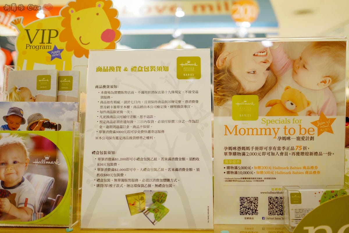 穿搭 Hallmark Babies 讓寶貝愛上竹纖維 夏日涼感好親膚!涼被/外出服分享14.jpg 穿搭 Hallmark Babies 讓寶貝愛上竹纖維 夏日涼感好親膚!涼被/外出服分享14.jpg