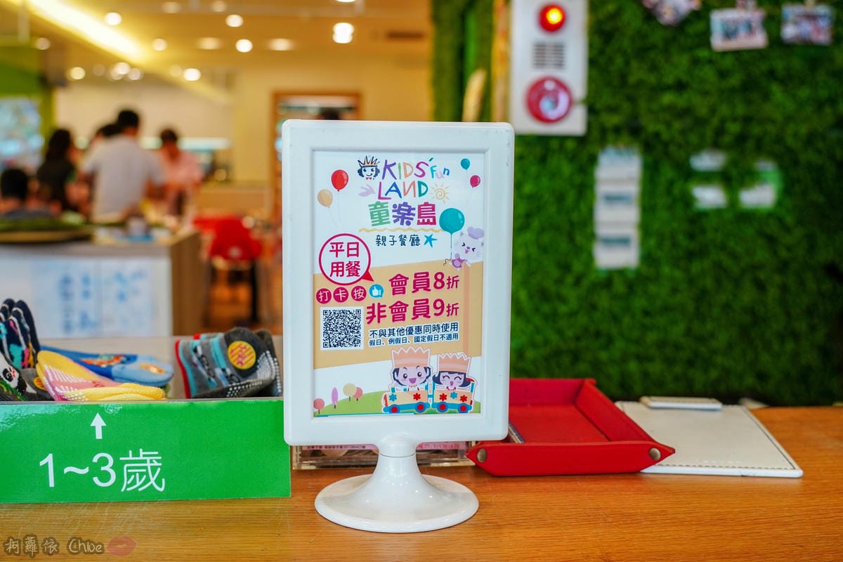 台南親子餐廳 餐點美味多樣選擇!高評價 【童樂島親子餐廳】 聚會抓週場地 沙坑、滑梯、球池超好玩46.jpg 台南親子餐廳 餐點美味多樣選擇!高評價 【童樂島親子餐廳】 聚會抓週場地 沙坑、滑梯、球池超好玩46.jpg