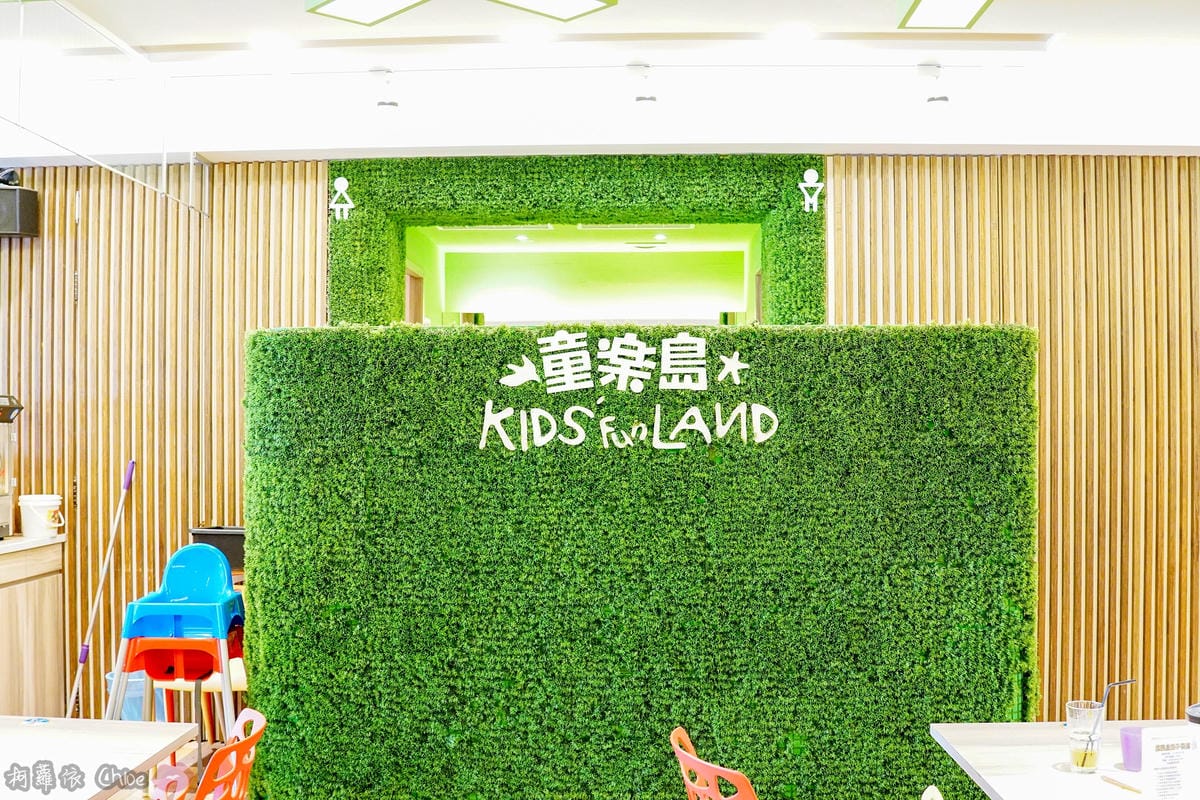 台南親子餐廳 餐點美味多樣選擇!高評價 【童樂島親子餐廳】 聚會抓週場地 沙坑、滑梯、球池超好玩6A.jpg 台南親子餐廳 餐點美味多樣選擇!高評價 【童樂島親子餐廳】 聚會抓週場地 沙坑、滑梯、球池超好玩6A.jpg