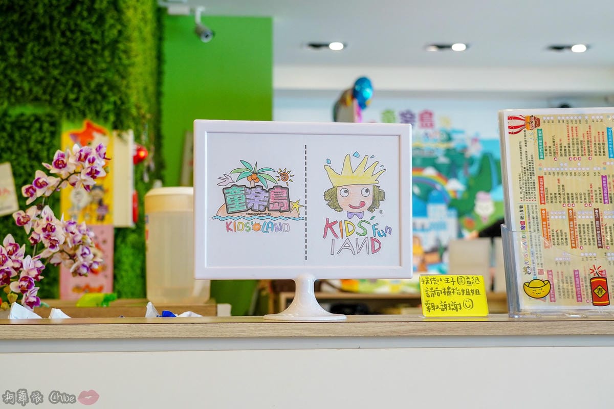 台南親子餐廳 餐點美味多樣選擇!高評價 【童樂島親子餐廳】 聚會抓週場地 沙坑、滑梯、球池超好玩8.jpg 台南親子餐廳 餐點美味多樣選擇!高評價 【童樂島親子餐廳】 聚會抓週場地 沙坑、滑梯、球池超好玩8.jpg