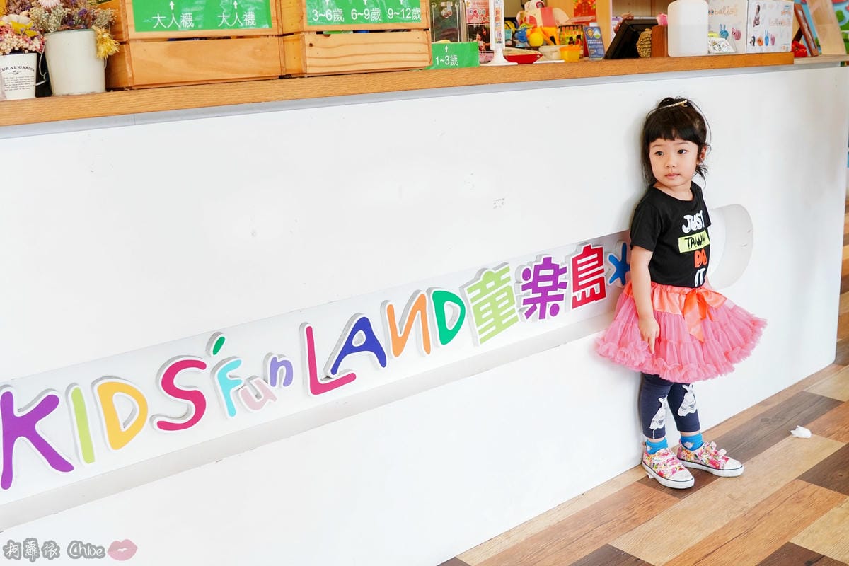 台南親子餐廳 餐點美味多樣選擇!高評價 【童樂島親子餐廳】 聚會抓週場地 沙坑、滑梯、球池超好玩4.jpg 台南親子餐廳 餐點美味多樣選擇!高評價 【童樂島親子餐廳】 聚會抓週場地 沙坑、滑梯、球池超好玩4.jpg