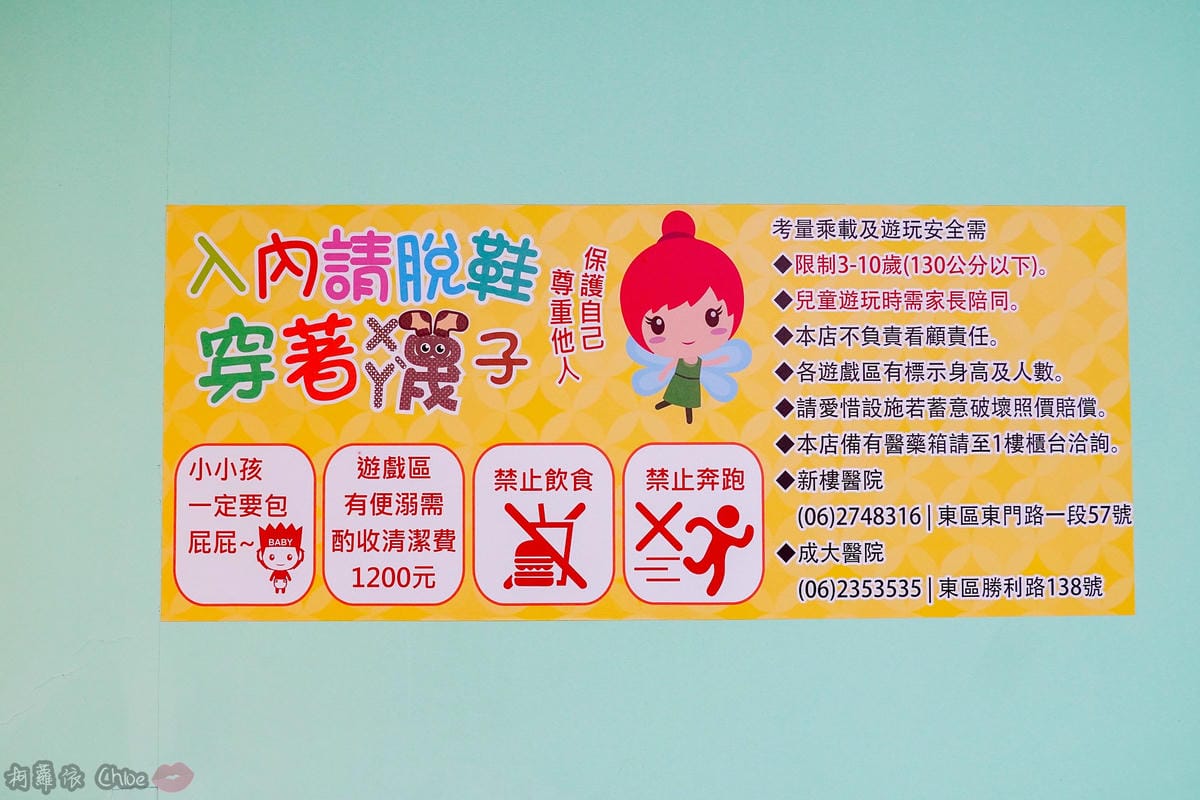 台南親子餐廳 餐點美味多樣選擇!高評價 【童樂島親子餐廳】 聚會抓週場地 沙坑、滑梯、球池超好玩27.jpg 台南親子餐廳 餐點美味多樣選擇!高評價 【童樂島親子餐廳】 聚會抓週場地 沙坑、滑梯、球池超好玩27.jpg