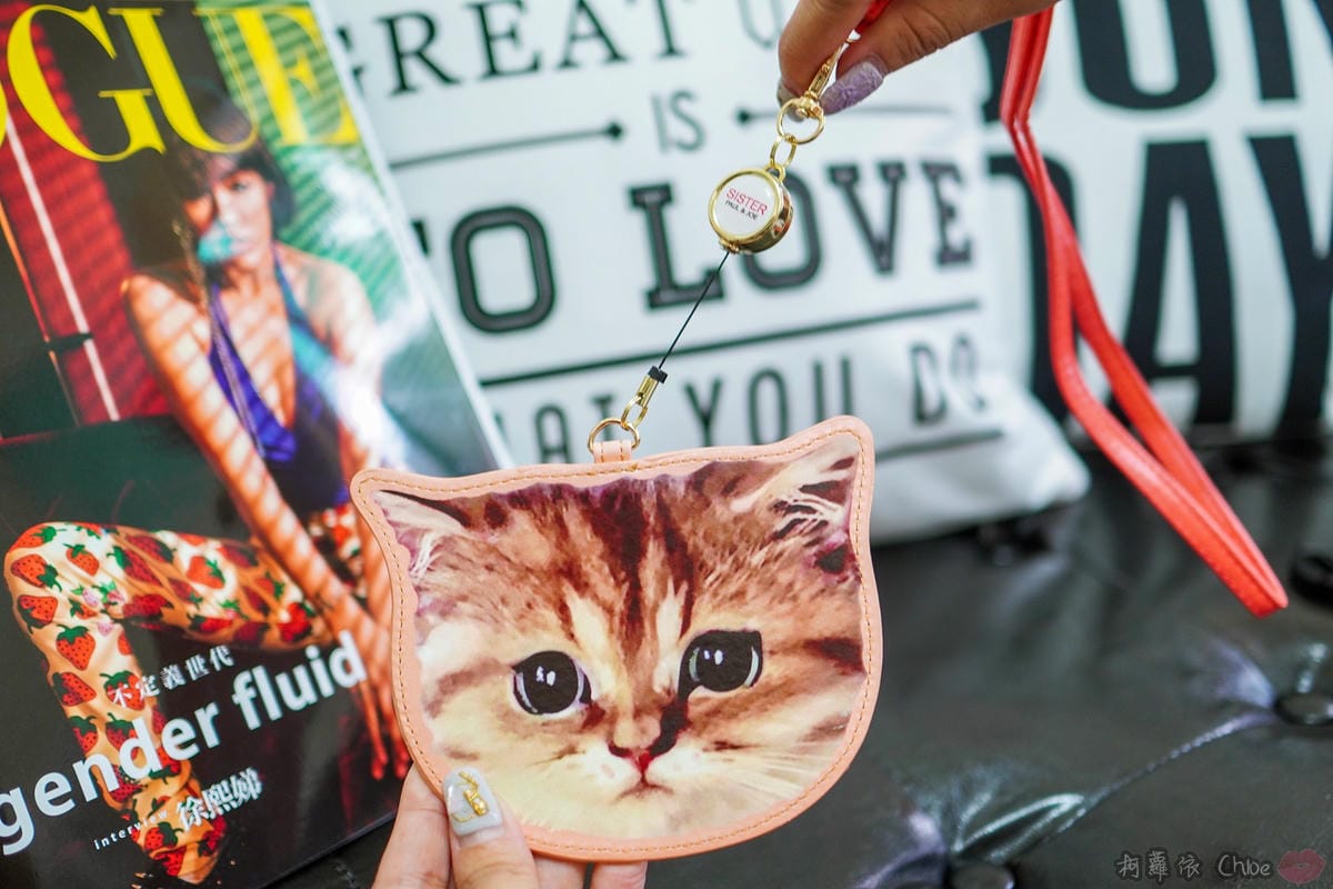 萌萌的貓頭!貓奴無法抗拒 VOGUE 5月號2019 隨書附贈PAUL %26; JOE SISTER貓咪造型伸縮吊牌4.jpg 萌萌的貓頭!貓奴無法抗拒 VOGUE 5月號2019 隨書附贈PAUL %26; JOE SISTER貓咪造型伸縮吊牌4.jpg