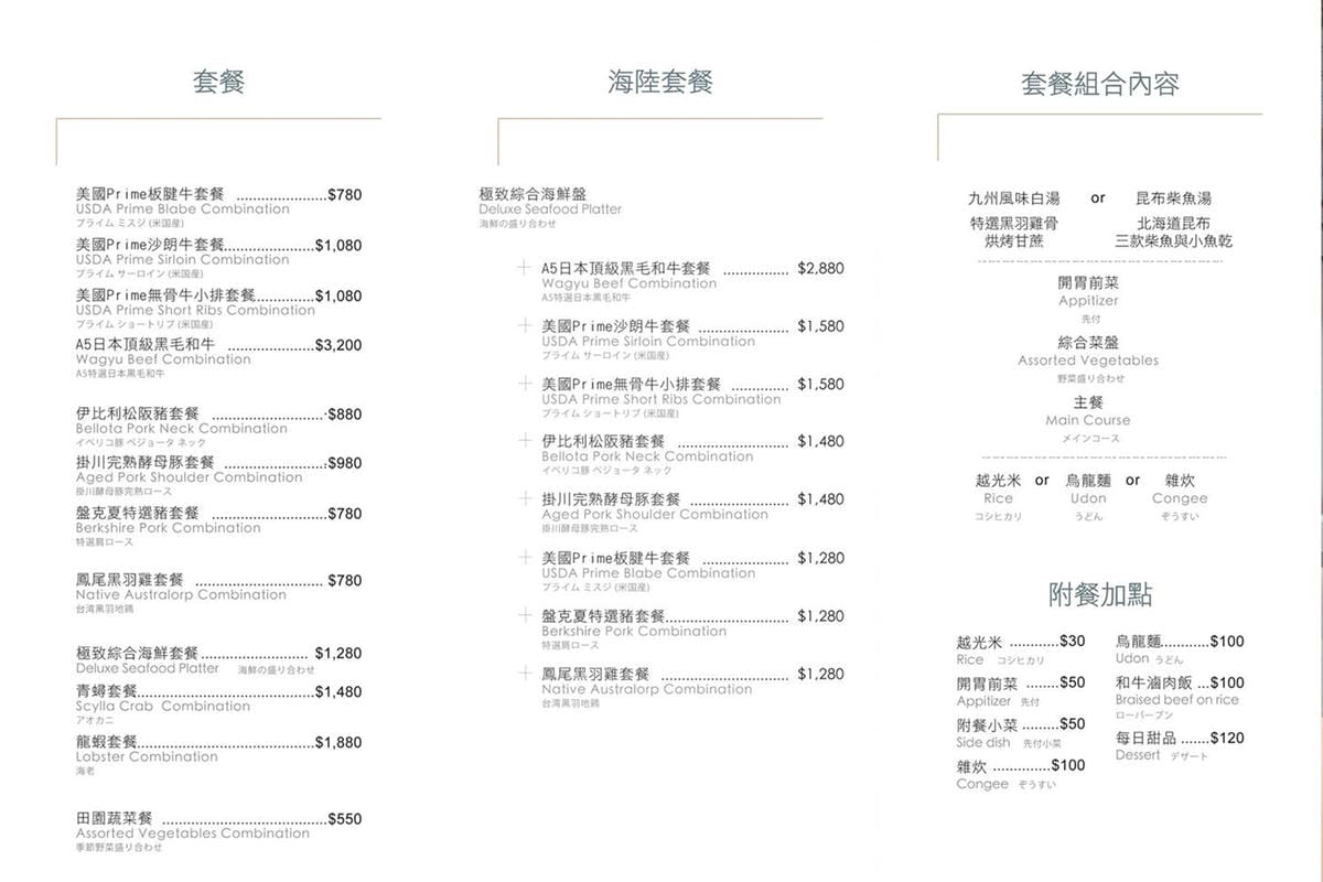 高雄美食 時尚風格絕美30樓火鍋店 快揪閨蜜來吃一波 IG美照拍不完 Smile One 精緻涮涮鍋 配合HomiaMart有機超市最新鮮在地蔬食直送14.jpg 高雄美食 時尚風格絕美30樓火鍋店 快揪閨蜜來吃一波 IG美照拍不完 Smile One 精緻涮涮鍋 配合HomiaMart有機超市最新鮮在地蔬食直送14.jpg