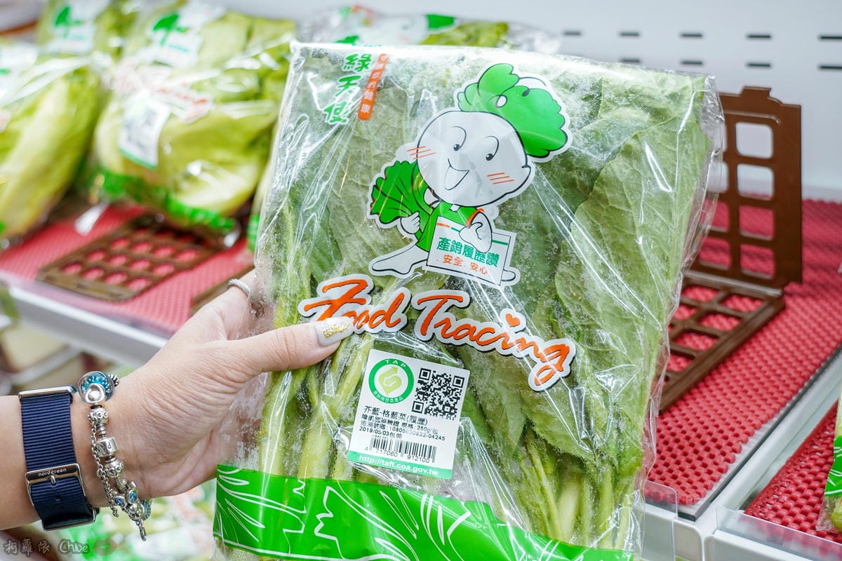 高雄美食 時尚風格絕美30樓火鍋店 快揪閨蜜來吃一波 IG美照拍不完 Smile One 精緻涮涮鍋 配合HomiaMart有機超市最新鮮在地蔬食直送50.jpg 高雄美食 時尚風格絕美30樓火鍋店 快揪閨蜜來吃一波 IG美照拍不完 Smile One 精緻涮涮鍋 配合HomiaMart有機超市最新鮮在地蔬食直送50.jpg