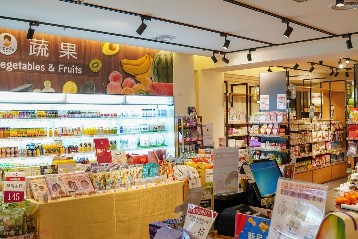 高雄美食 時尚風格絕美30樓火鍋店 快揪閨蜜來吃一波 IG美照拍不完 Smile One 精緻涮涮鍋 配合HomiaMart有機超市最新鮮在地蔬食直送53.jpg 高雄美食 時尚風格絕美30樓火鍋店 快揪閨蜜來吃一波 IG美照拍不完 Smile One 精緻涮涮鍋 配合HomiaMart有機超市最新鮮在地蔬食直送53.jpg