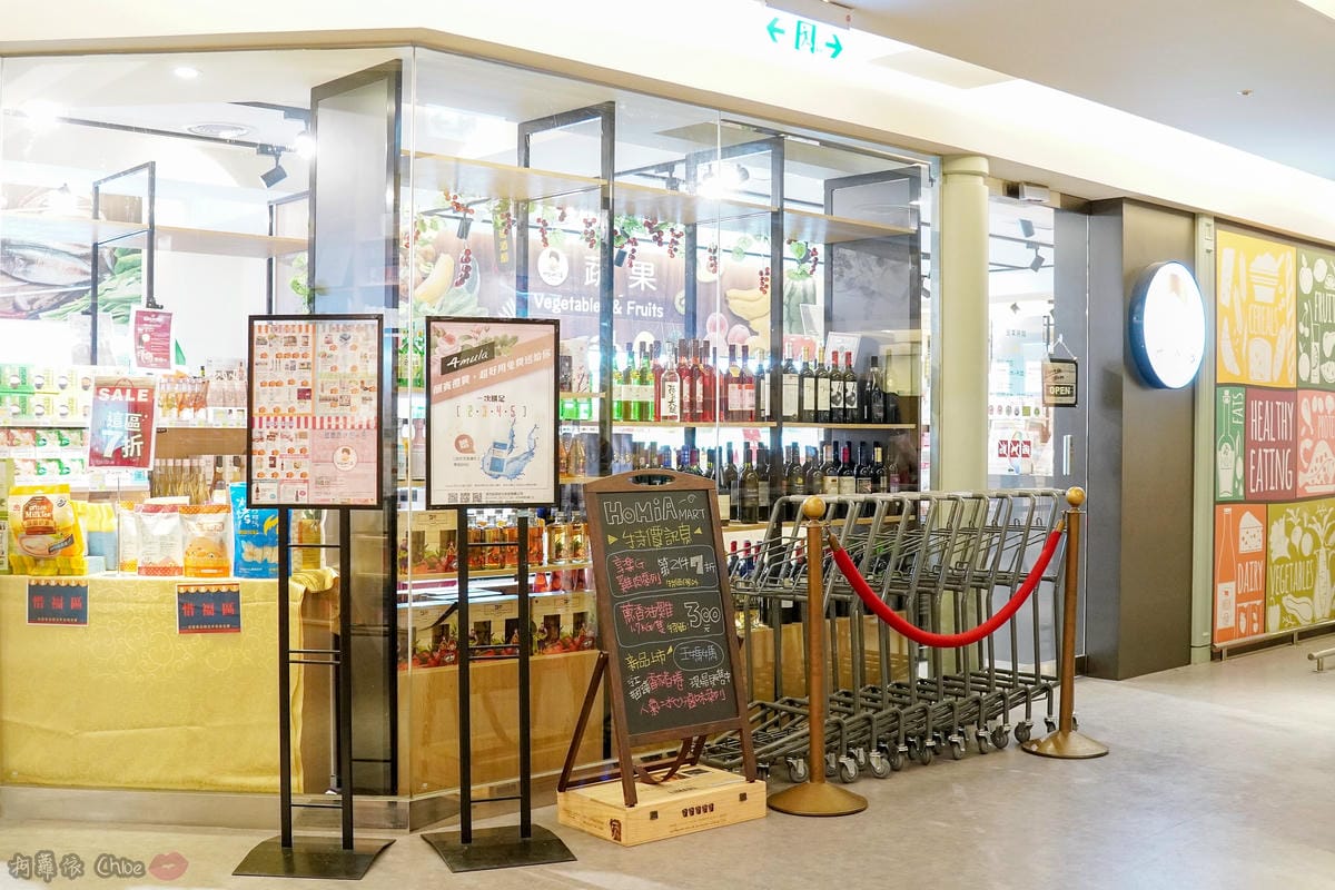 高雄美食 時尚風格絕美30樓火鍋店 快揪閨蜜來吃一波 IG美照拍不完 Smile One 精緻涮涮鍋 配合HomiaMart有機超市最新鮮在地蔬食直送55.jpg 高雄美食 時尚風格絕美30樓火鍋店 快揪閨蜜來吃一波 IG美照拍不完 Smile One 精緻涮涮鍋 配合HomiaMart有機超市最新鮮在地蔬食直送55.jpg