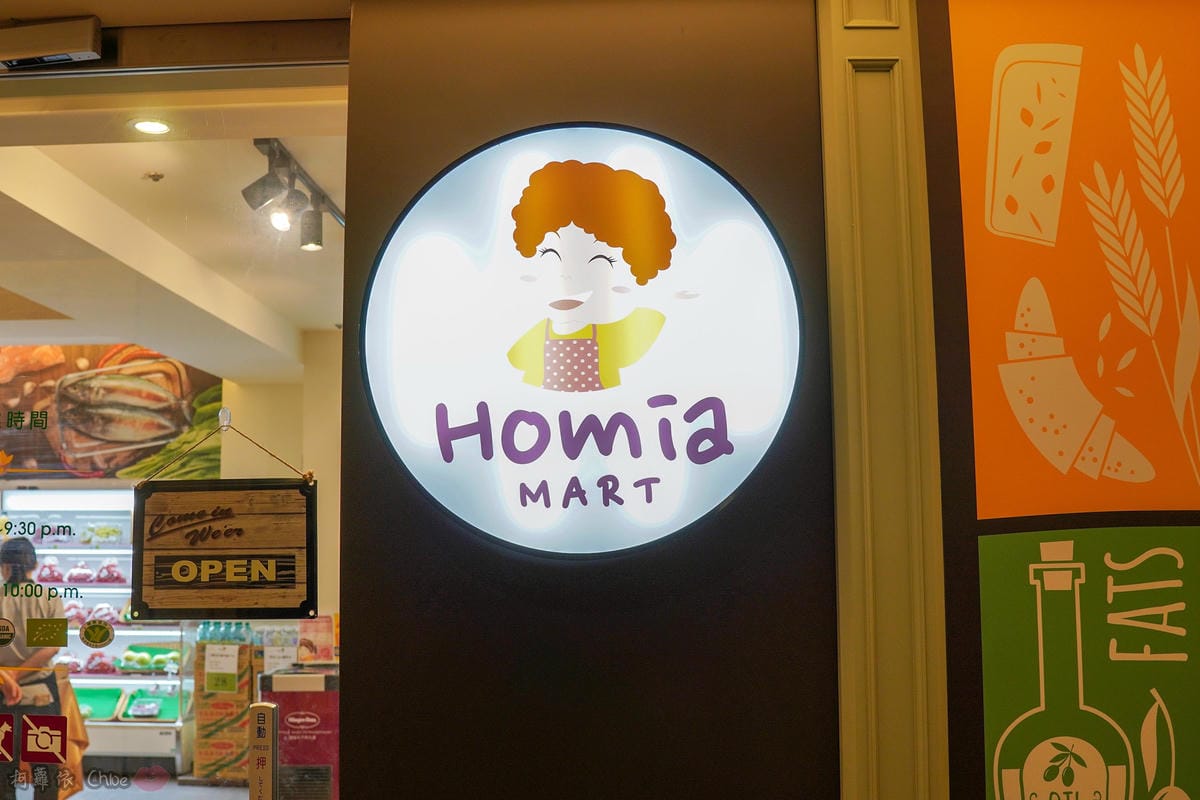 高雄美食 時尚風格絕美30樓火鍋店 快揪閨蜜來吃一波 IG美照拍不完 Smile One 精緻涮涮鍋 配合HomiaMart有機超市最新鮮在地蔬食直送46.jpg 高雄美食 時尚風格絕美30樓火鍋店 快揪閨蜜來吃一波 IG美照拍不完 Smile One 精緻涮涮鍋 配合HomiaMart有機超市最新鮮在地蔬食直送46.jpg