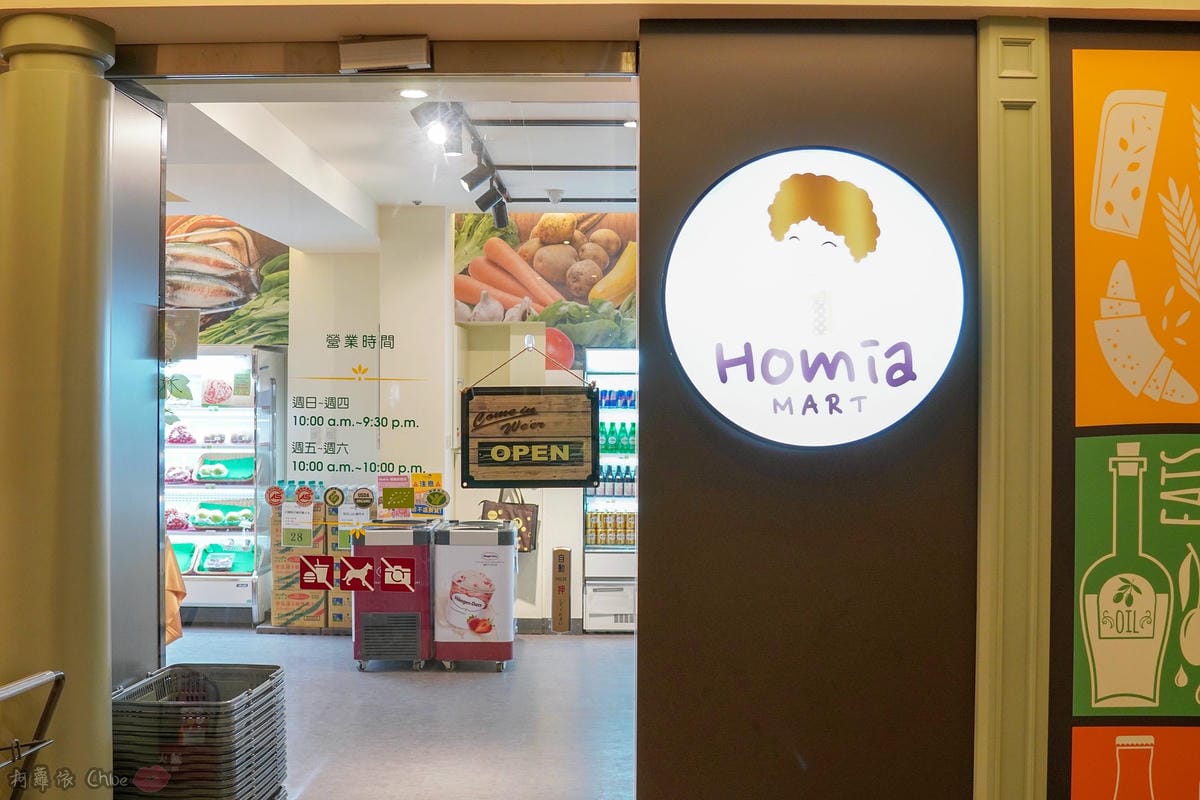 高雄美食 時尚風格絕美30樓火鍋店 快揪閨蜜來吃一波 IG美照拍不完 Smile One 精緻涮涮鍋 配合HomiaMart有機超市最新鮮在地蔬食直送47.jpg 高雄美食 時尚風格絕美30樓火鍋店 快揪閨蜜來吃一波 IG美照拍不完 Smile One 精緻涮涮鍋 配合HomiaMart有機超市最新鮮在地蔬食直送47.jpg