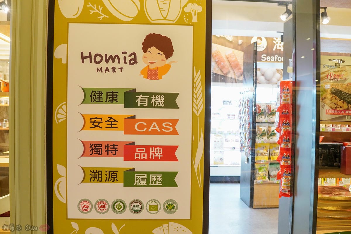 高雄美食 時尚風格絕美30樓火鍋店 快揪閨蜜來吃一波 IG美照拍不完 Smile One 精緻涮涮鍋 配合HomiaMart有機超市最新鮮在地蔬食直送48.jpg 高雄美食 時尚風格絕美30樓火鍋店 快揪閨蜜來吃一波 IG美照拍不完 Smile One 精緻涮涮鍋 配合HomiaMart有機超市最新鮮在地蔬食直送48.jpg