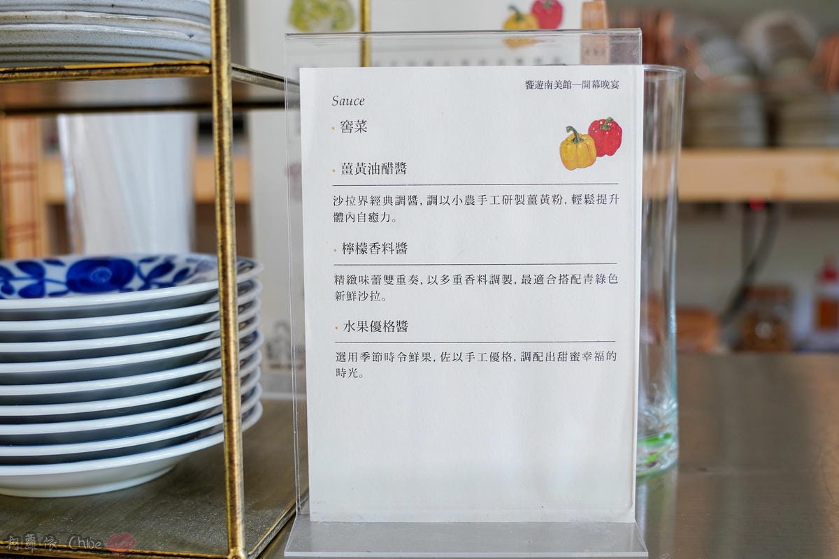 台南美食 中西區早午餐 窖地家食堂餐廳 友善小農好食材 以Modern Fan摩登扇融入清朝老宅邸 特色餐廳 改良式旗袍體驗38A.jpg 台南美食 中西區早午餐 窖地家食堂餐廳 友善小農好食材 以Modern Fan摩登扇融入清朝老宅邸 特色餐廳 改良式旗袍體驗38A.jpg