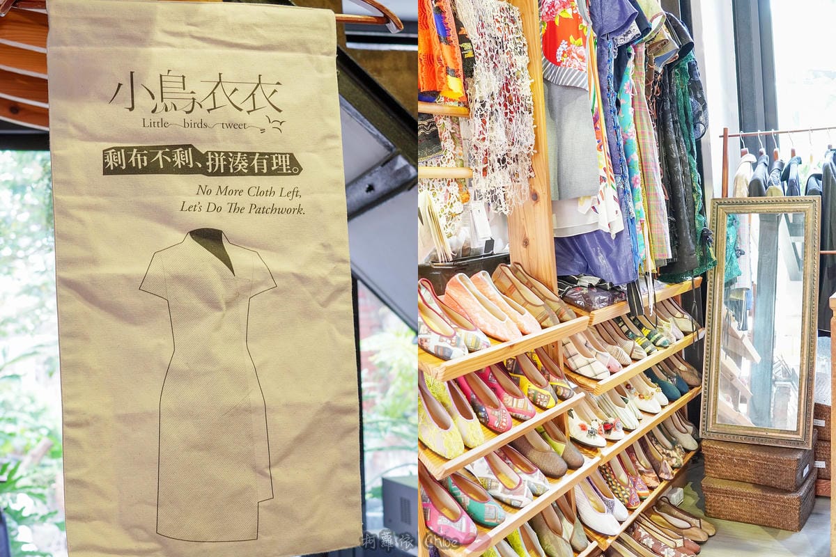 台南美食 中西區早午餐 窖地家食堂餐廳 友善小農好食材 以Modern Fan摩登扇融入清朝老宅邸 特色餐廳 改良式旗袍體驗22.jpg 台南美食 中西區早午餐 窖地家食堂餐廳 友善小農好食材 以Modern Fan摩登扇融入清朝老宅邸 特色餐廳 改良式旗袍體驗22.jpg