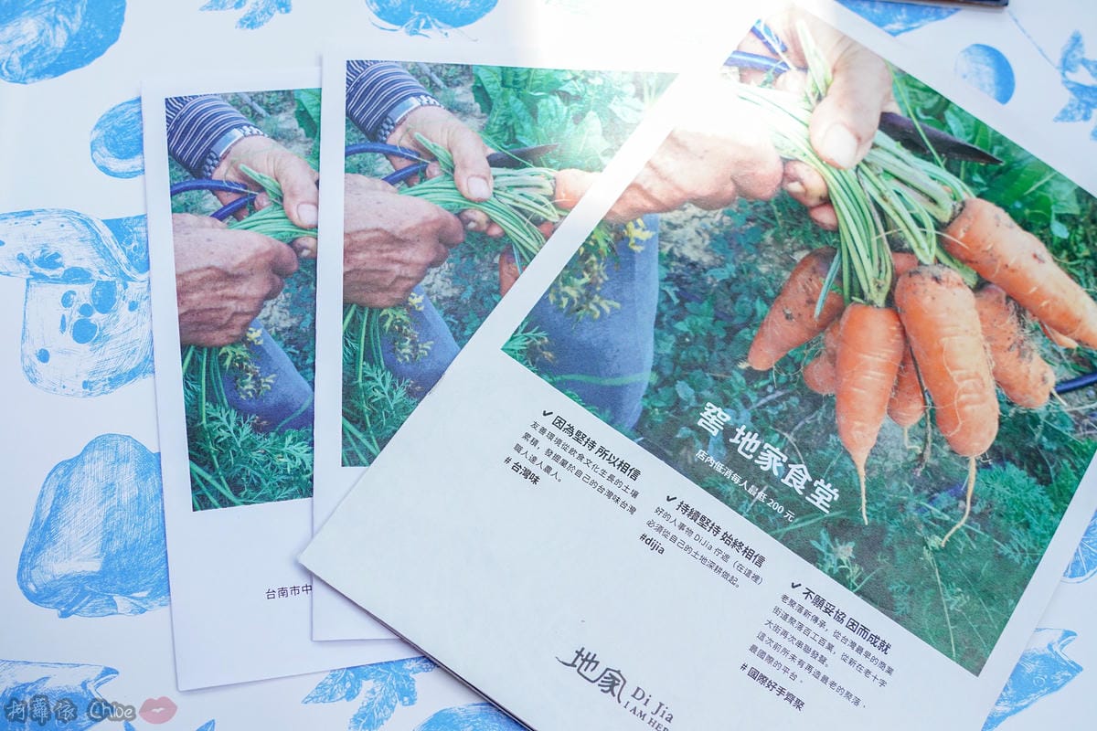 台南美食 中西區早午餐 窖地家食堂餐廳 友善小農好食材 以Modern Fan摩登扇融入清朝老宅邸 特色餐廳 改良式旗袍體驗35.jpg 台南美食 中西區早午餐 窖地家食堂餐廳 友善小農好食材 以Modern Fan摩登扇融入清朝老宅邸 特色餐廳 改良式旗袍體驗35.jpg