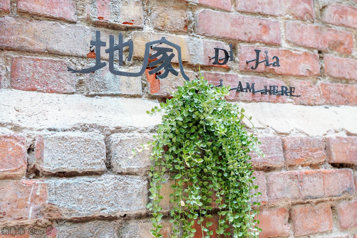 台南美食 中西區早午餐 窖地家食堂餐廳 友善小農好食材 以Modern Fan摩登扇融入清朝老宅邸 特色餐廳 改良式旗袍體驗6.jpg 台南美食 中西區早午餐 窖地家食堂餐廳 友善小農好食材 以Modern Fan摩登扇融入清朝老宅邸 特色餐廳 改良式旗袍體驗6.jpg