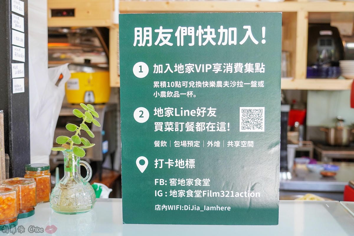 台南美食 中西區早午餐 窖地家食堂餐廳 友善小農好食材 以Modern Fan摩登扇融入清朝老宅邸 特色餐廳 改良式旗袍體驗55.jpg 台南美食 中西區早午餐 窖地家食堂餐廳 友善小農好食材 以Modern Fan摩登扇融入清朝老宅邸 特色餐廳 改良式旗袍體驗55.jpg