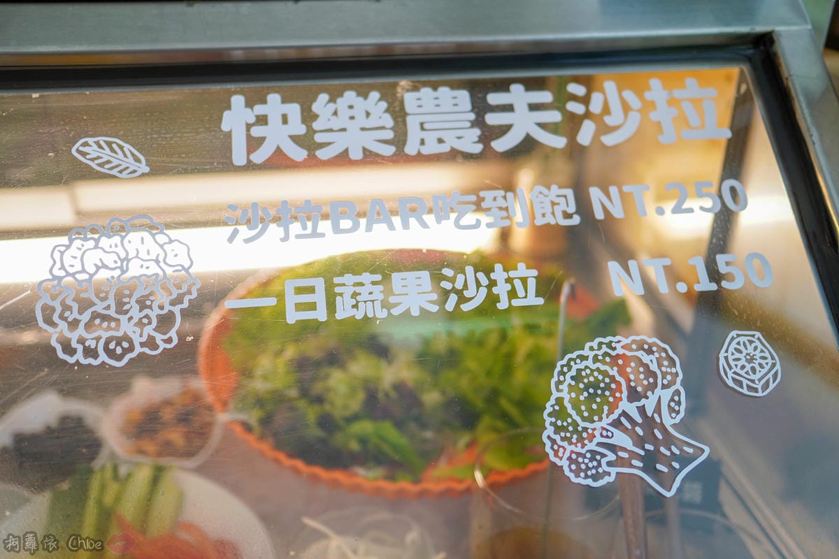 台南美食 中西區早午餐 窖地家食堂餐廳 友善小農好食材 以Modern Fan摩登扇融入清朝老宅邸 特色餐廳 改良式旗袍體驗37.jpg 台南美食 中西區早午餐 窖地家食堂餐廳 友善小農好食材 以Modern Fan摩登扇融入清朝老宅邸 特色餐廳 改良式旗袍體驗37.jpg