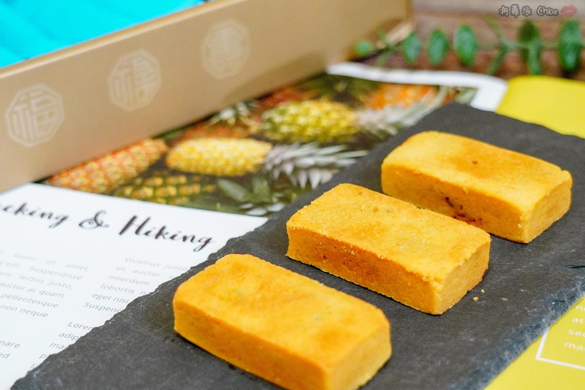 伴手禮 吃得到百分百土鳳梨餡!嚐金的滋味 赤崁璽樓鳳梨酥 凤梨酥 禮盒推薦9A.jpg 伴手禮 吃得到百分百土鳳梨餡!嚐金的滋味 赤崁璽樓鳳梨酥 凤梨酥 禮盒推薦9A.jpg